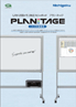 Catalog for Screen