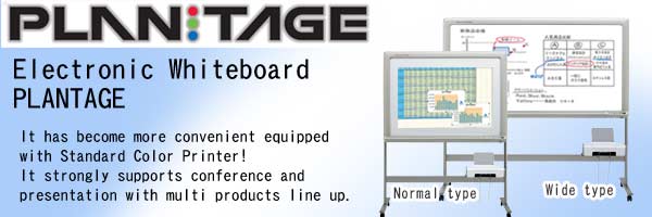 PLANTAGE:　Electronic Whiteboard (Copy Board) for Plain Paper Copy