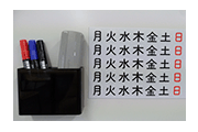 ボードアクセサリー
