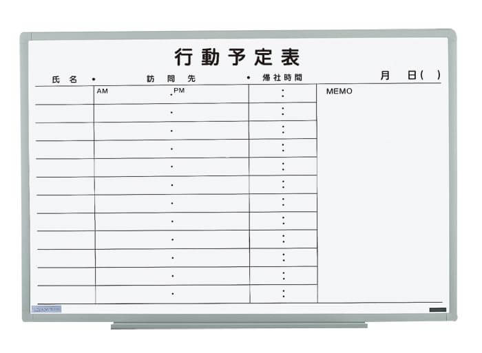 ホワイトボード 行動予定表／スチール・樹脂枠（ELシリーズ）|ホワイトボード・黒板|日学