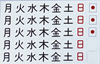 <a href='../html/h4110_0016.html'>ホワイトボード オプション</a>