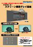 スクリーン兼用グレイ黒板