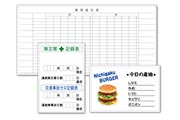 オーダーメイド