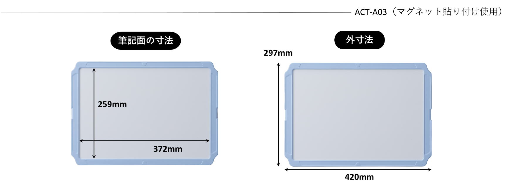 製品仕様