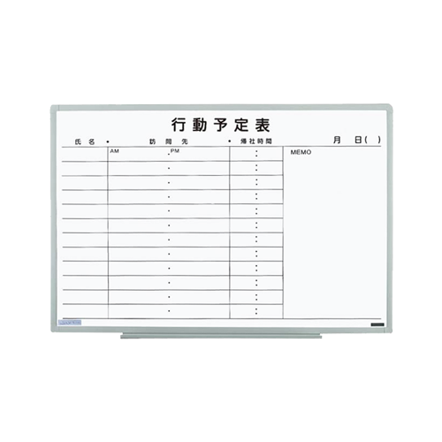 ホワイトボード　行動予定表／スチール・樹脂枠（ＥＬシリーズ）