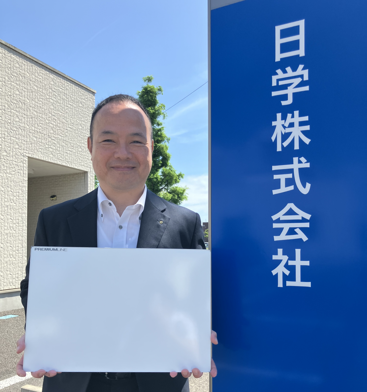 仙台支店長から